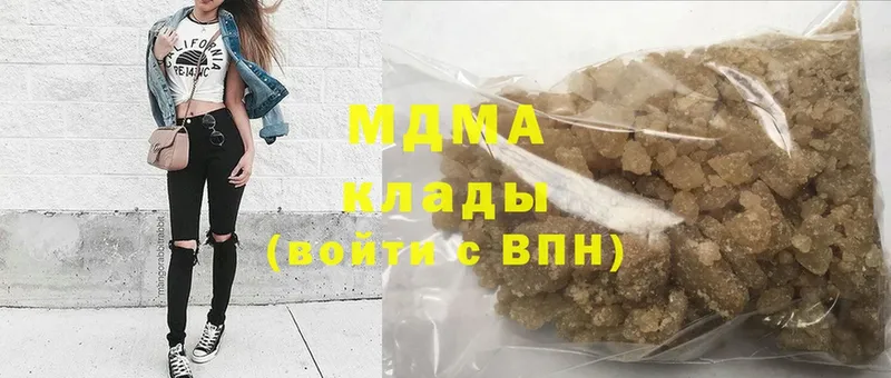 MDMA кристаллы  как найти наркотики  мега сайт  Опочка 